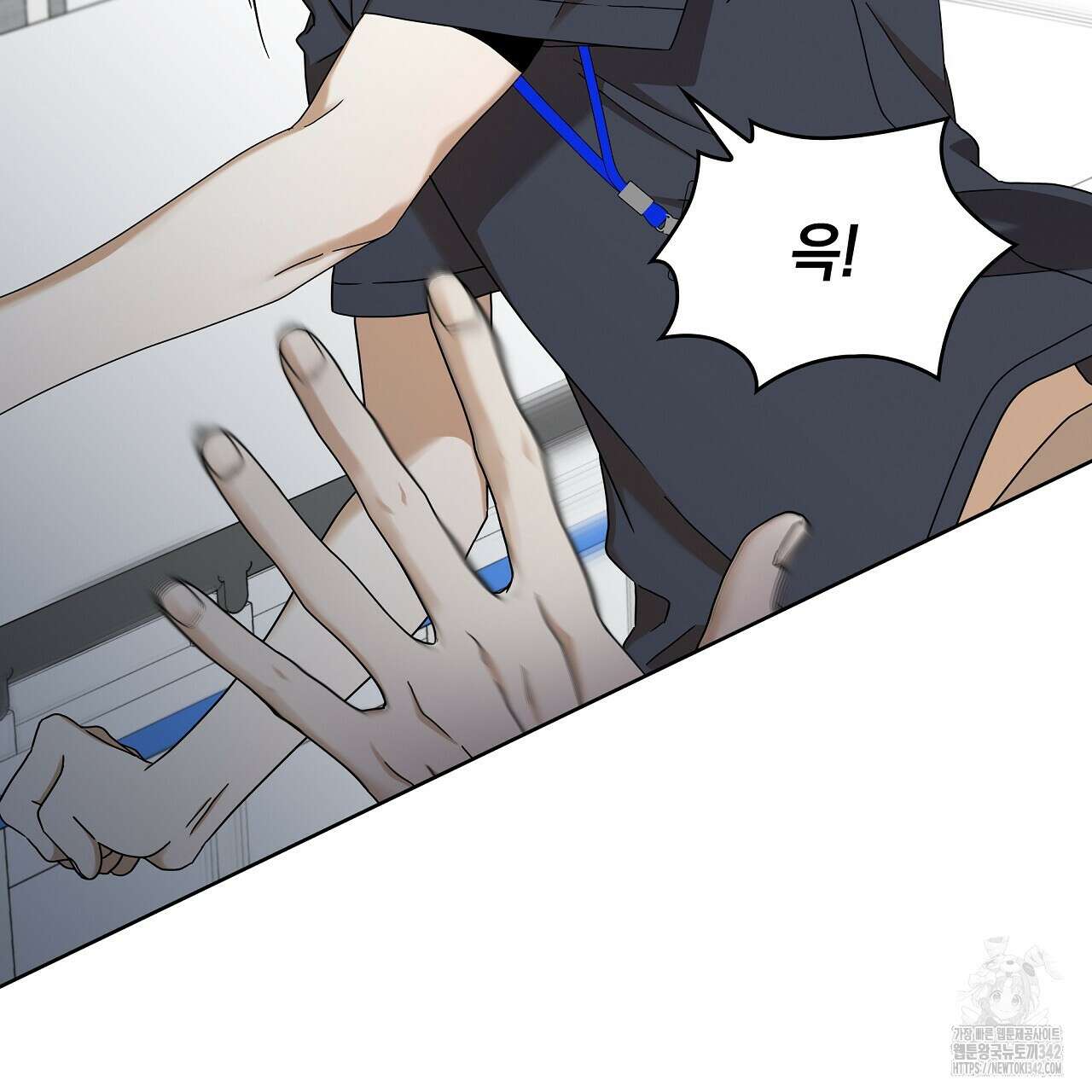 성공지향적 가이드 3화 17