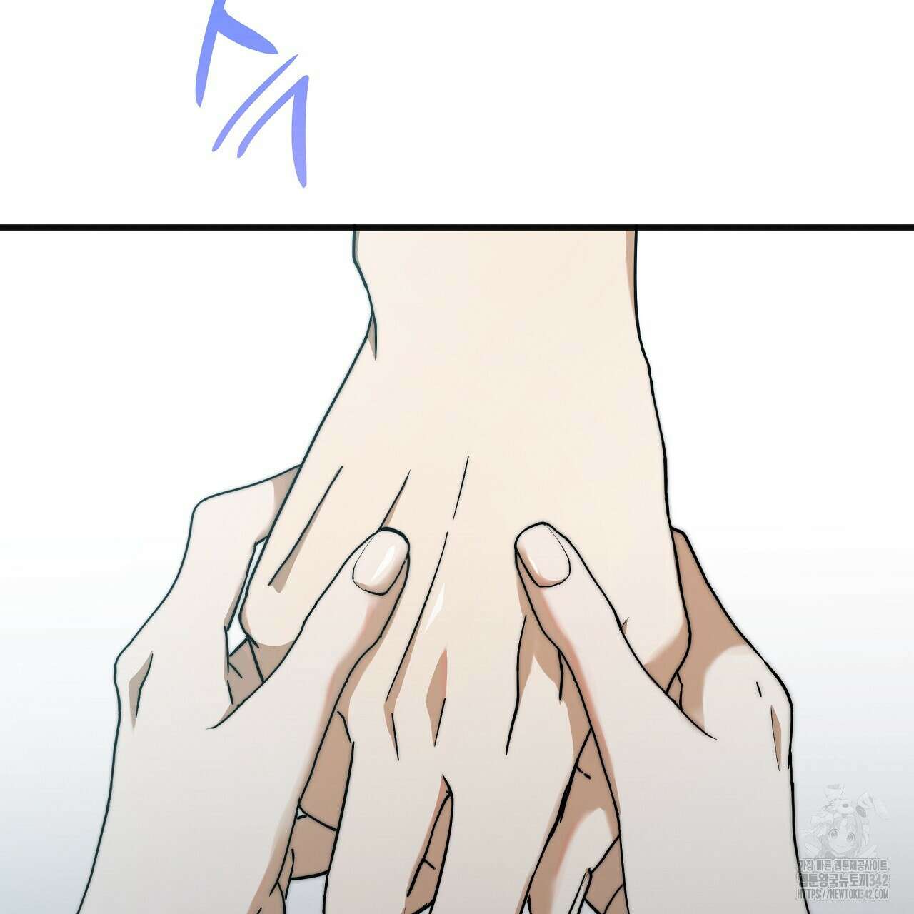 성공지향적 가이드 3화 57