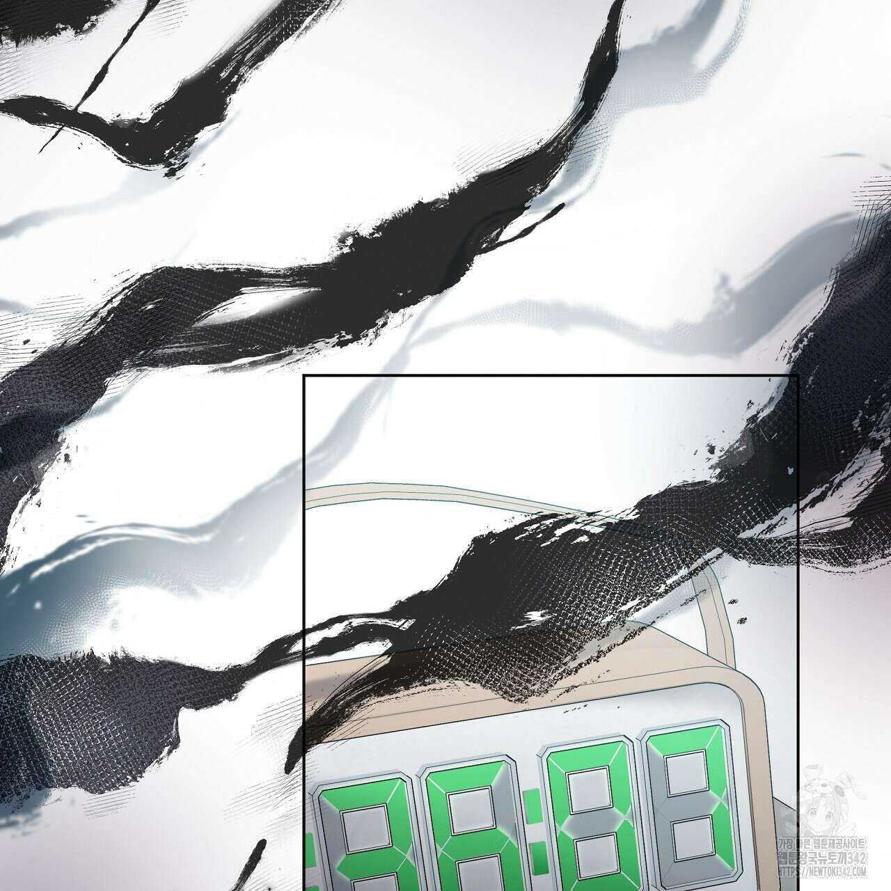 성공지향적 가이드 3화 61