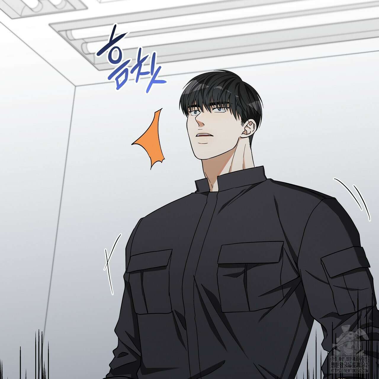 성공지향적 가이드 3화 89