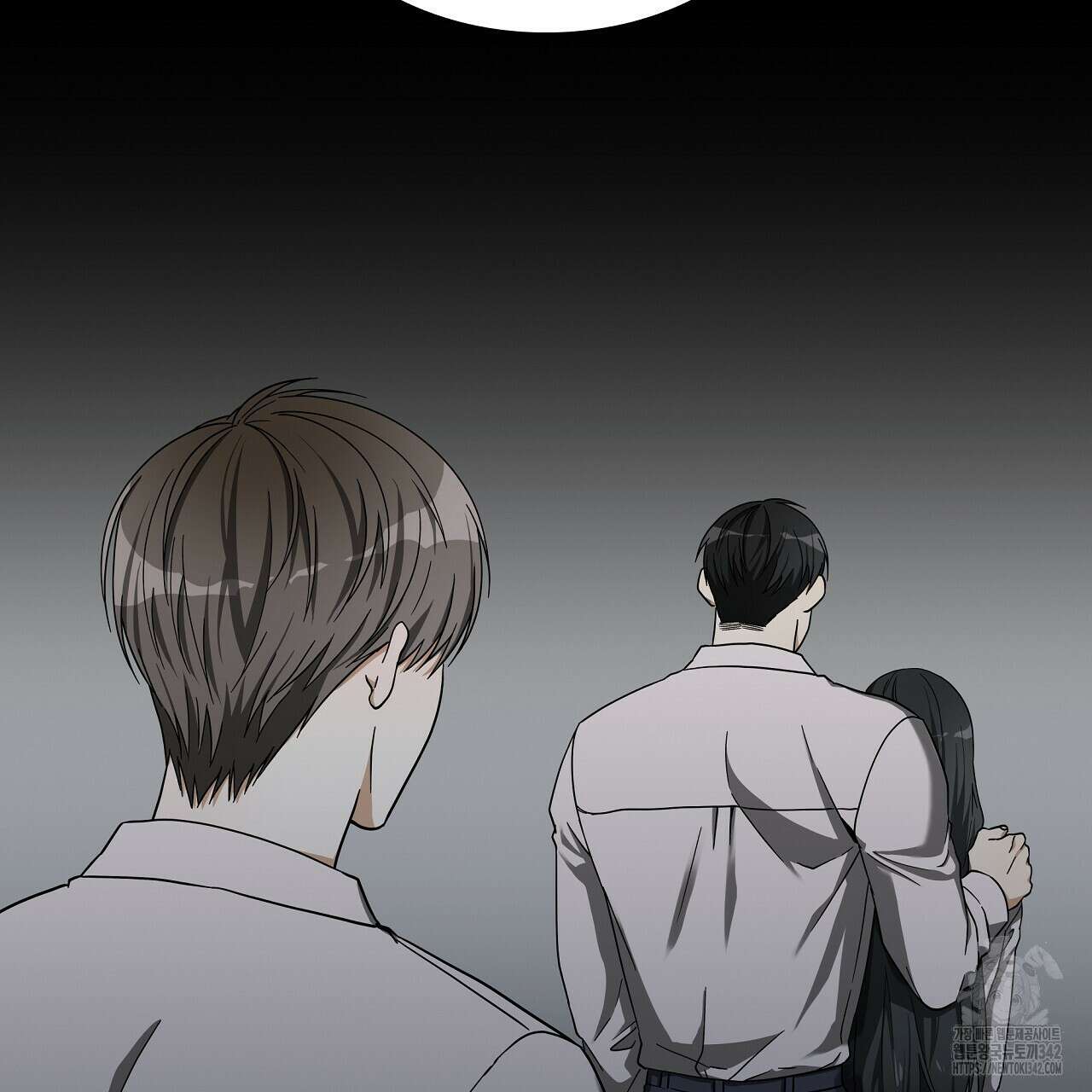성공지향적 가이드 3화 97