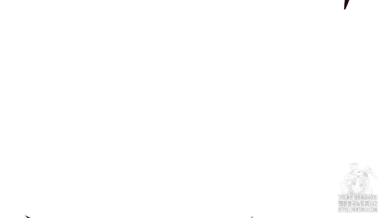 성공지향적 가이드 3화 100