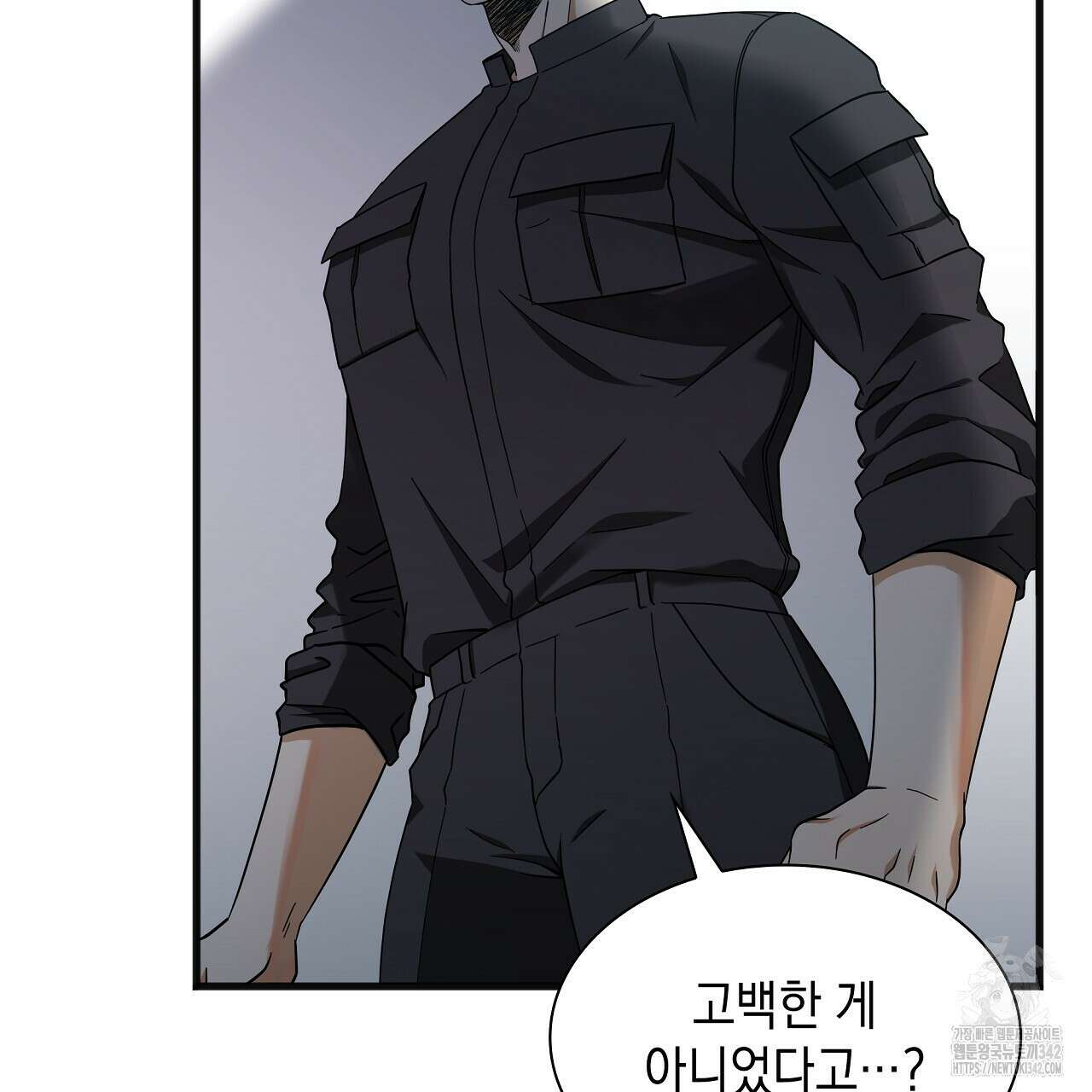 성공지향적 가이드 3화 133