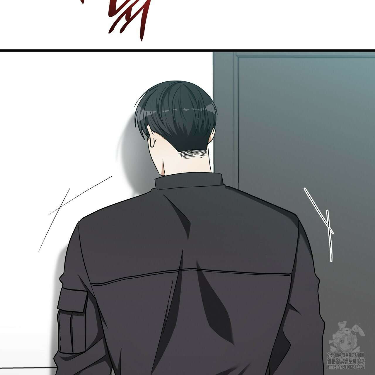 성공지향적 가이드 3화 167