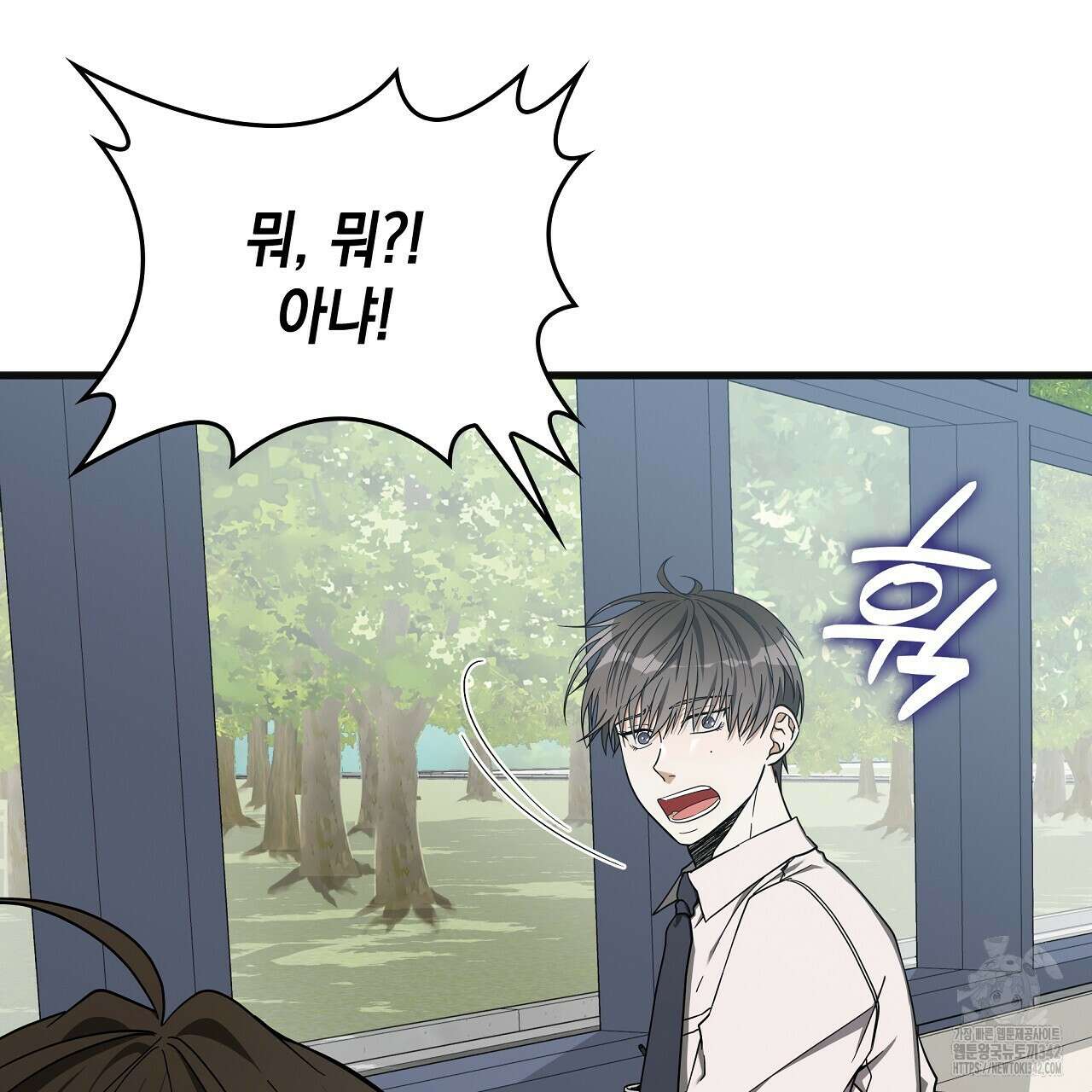 성공지향적 가이드 3화 219