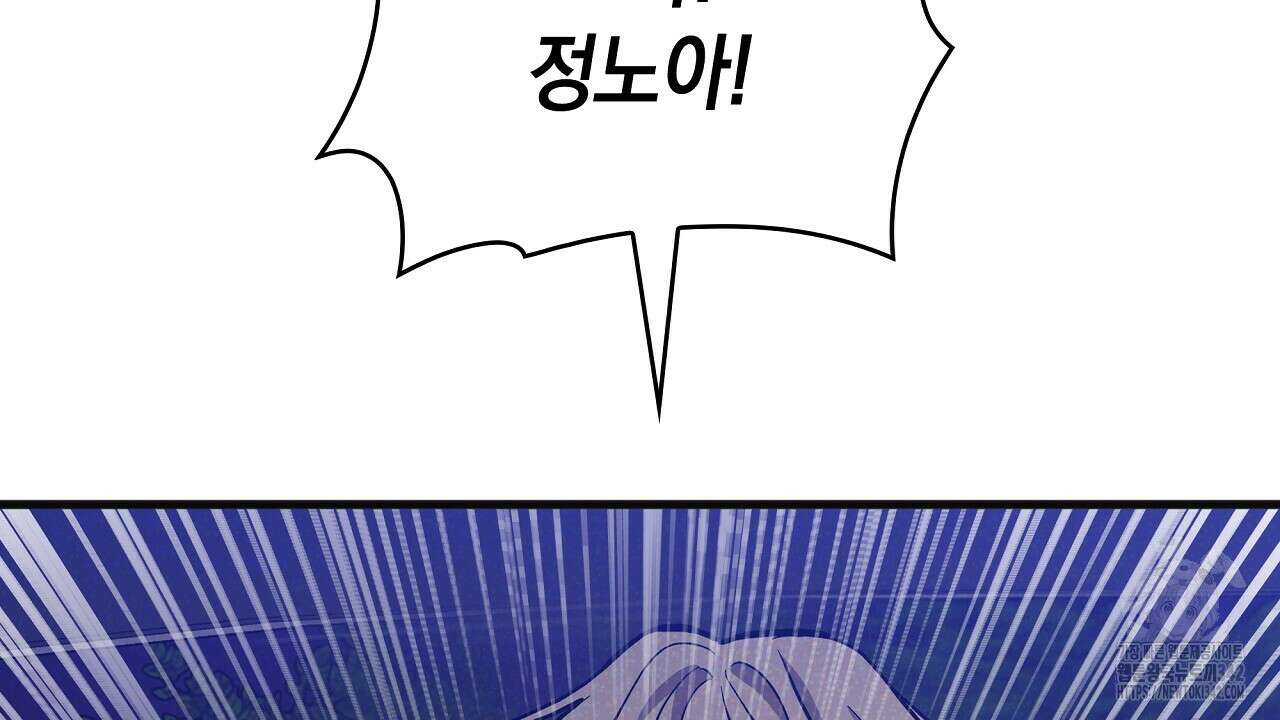 성공지향적 가이드 10화 2