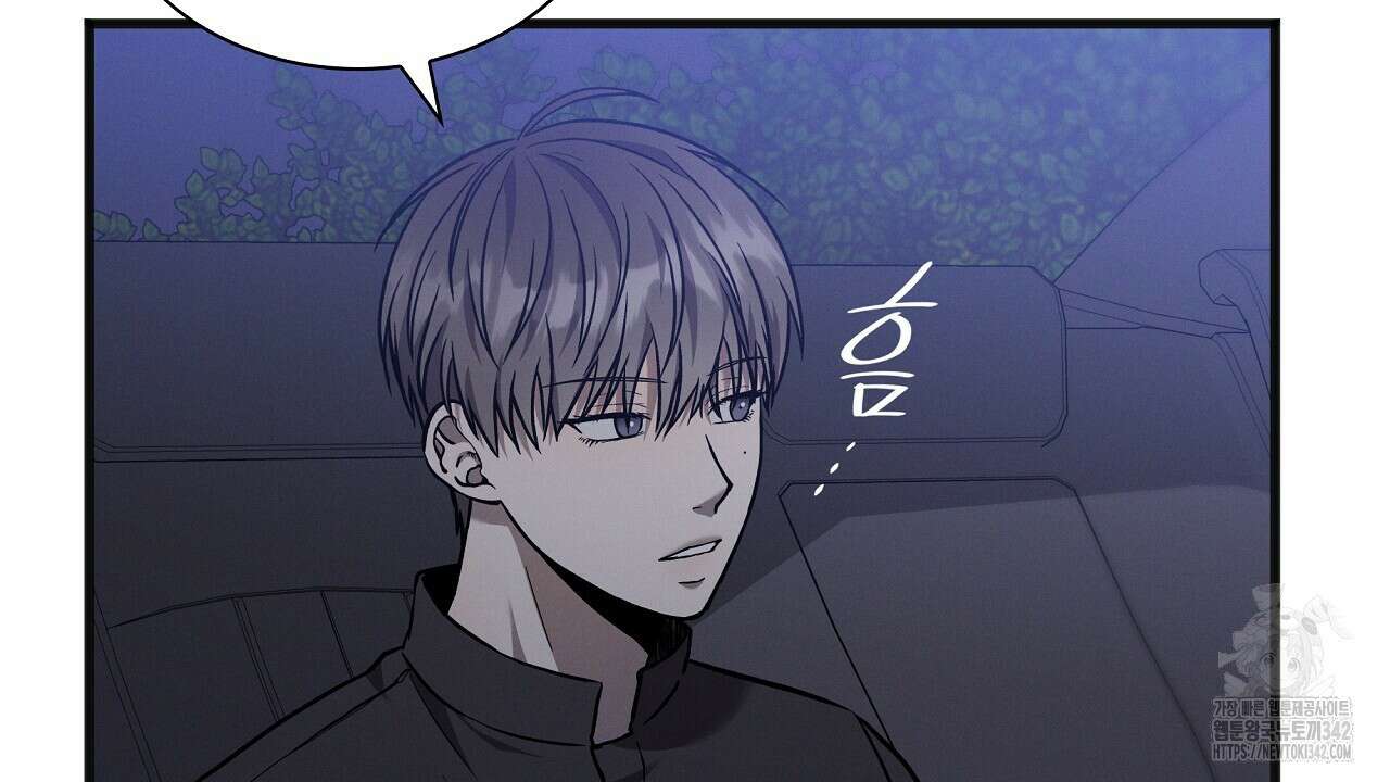 성공지향적 가이드 10화 6