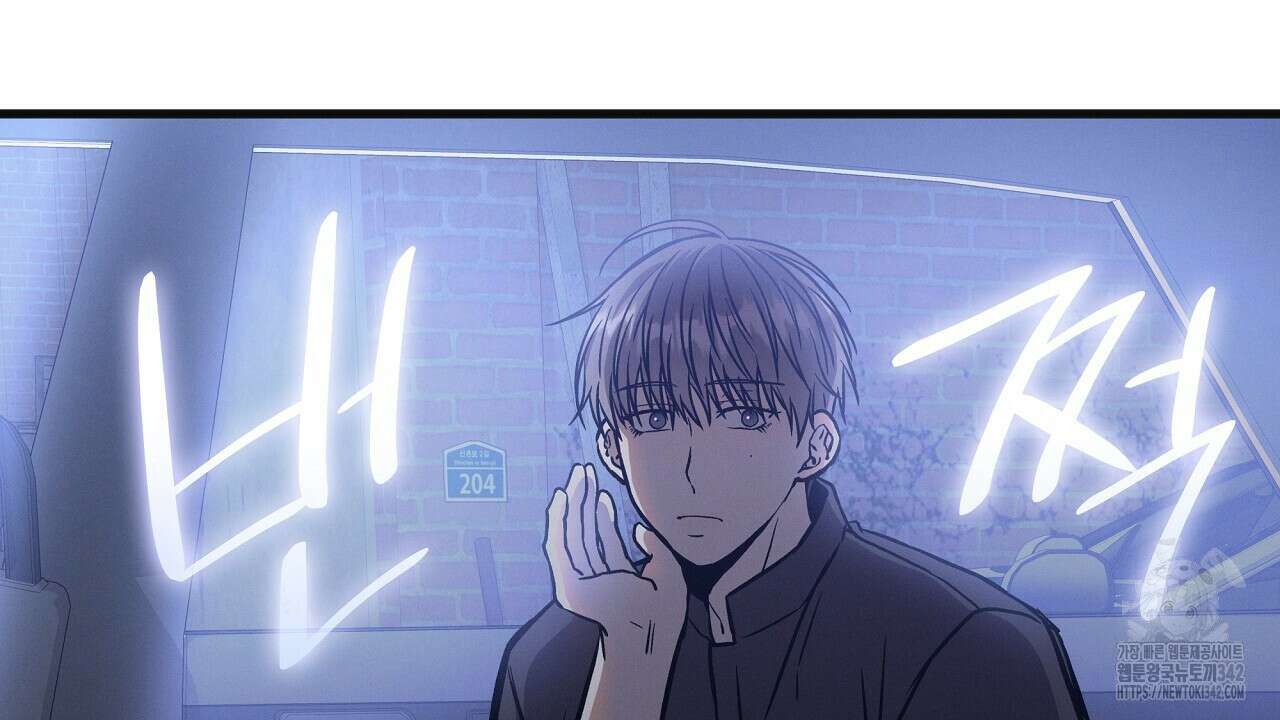 성공지향적 가이드 10화 12