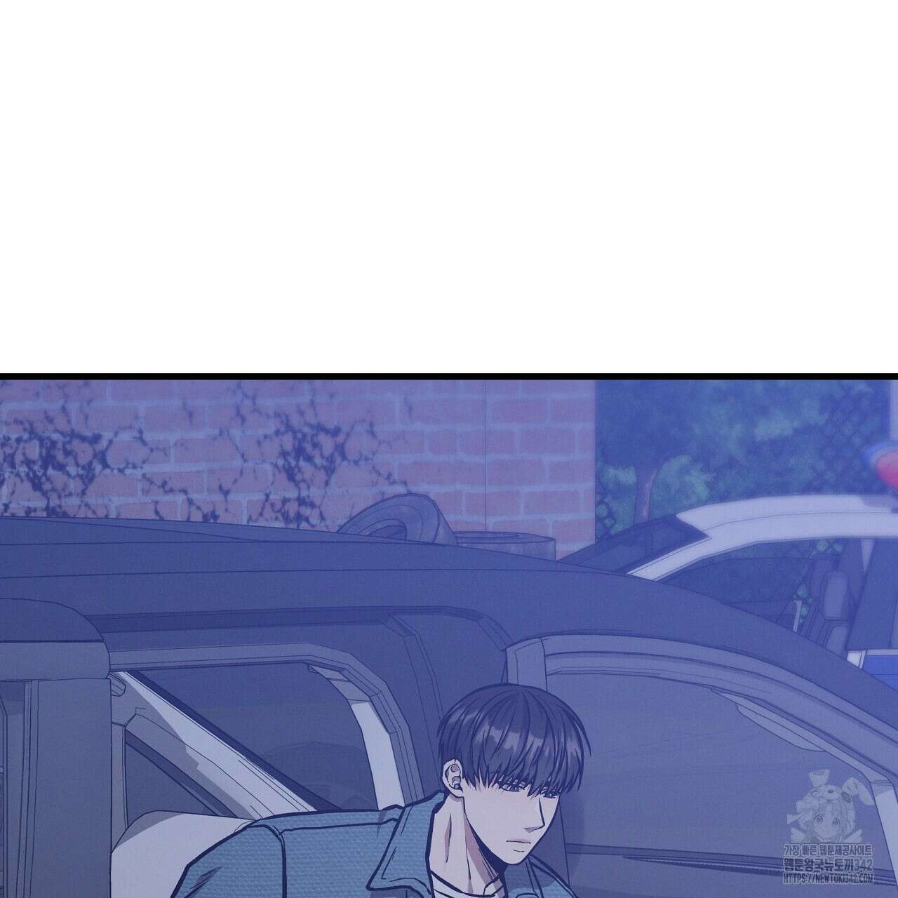 성공지향적 가이드 10화 21
