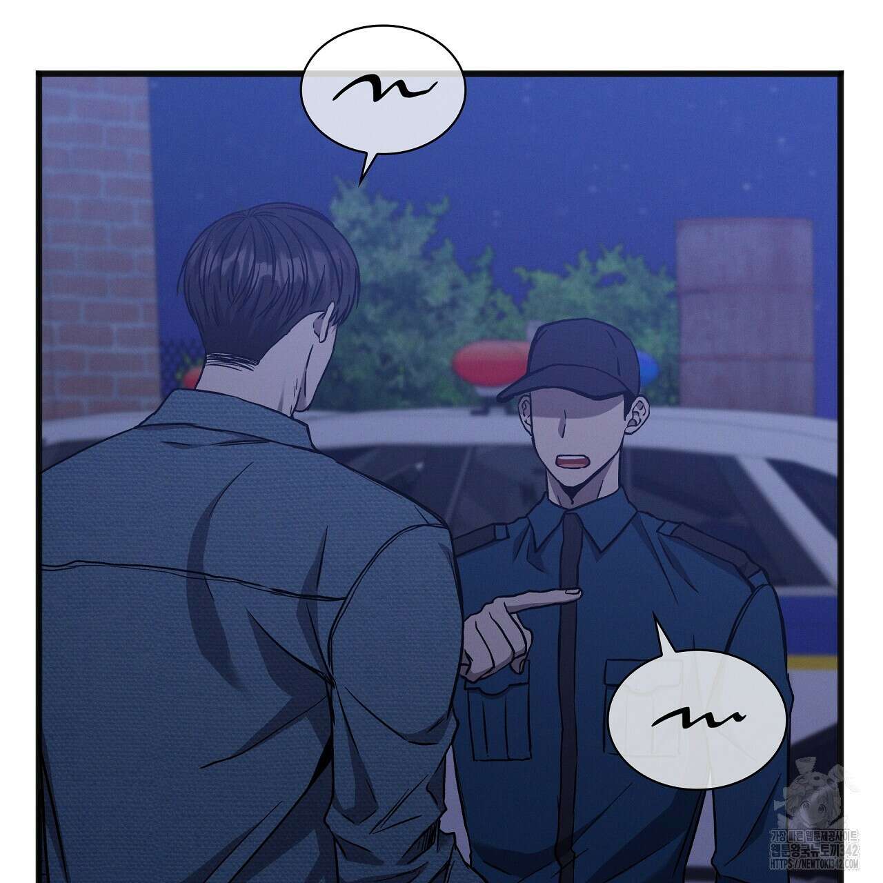 성공지향적 가이드 10화 27
