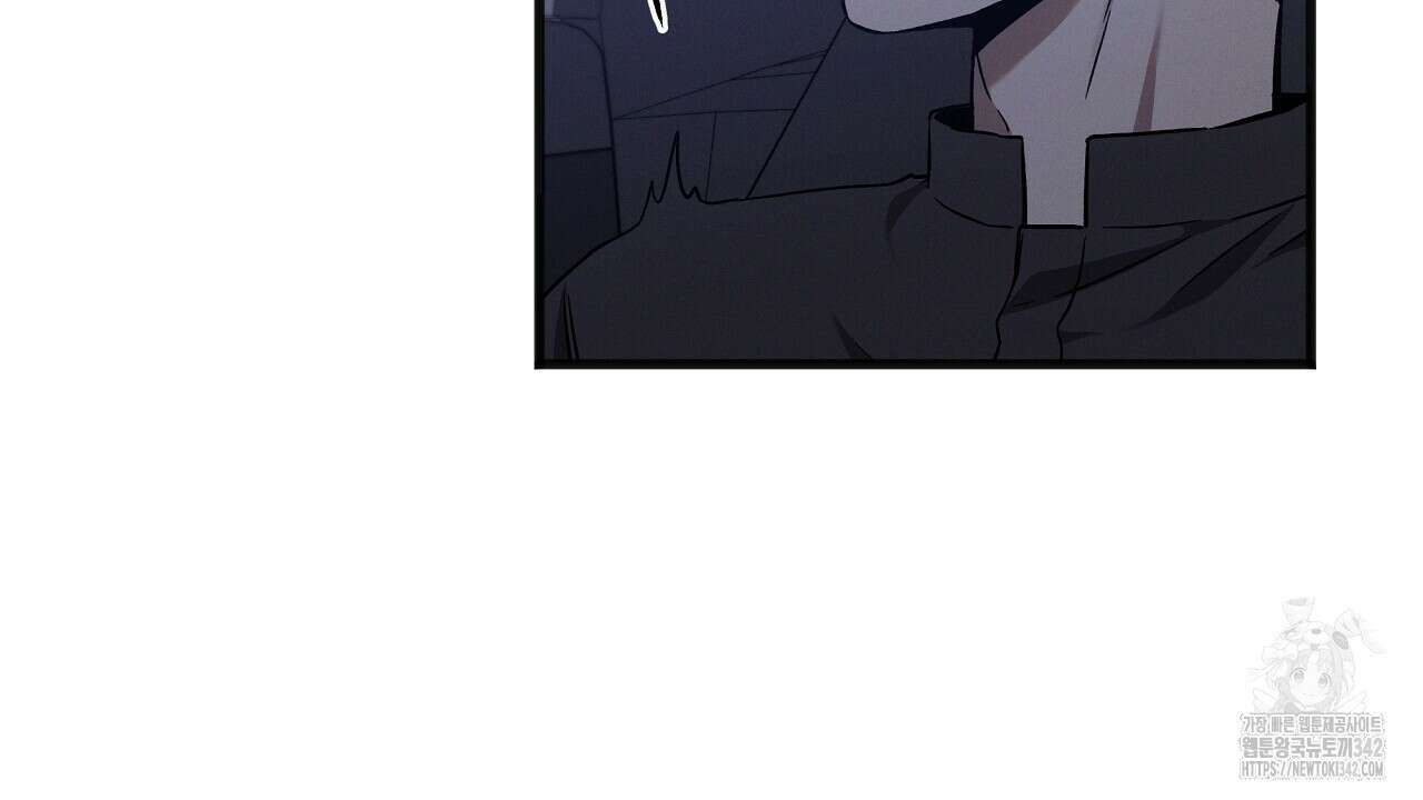 성공지향적 가이드 10화 32