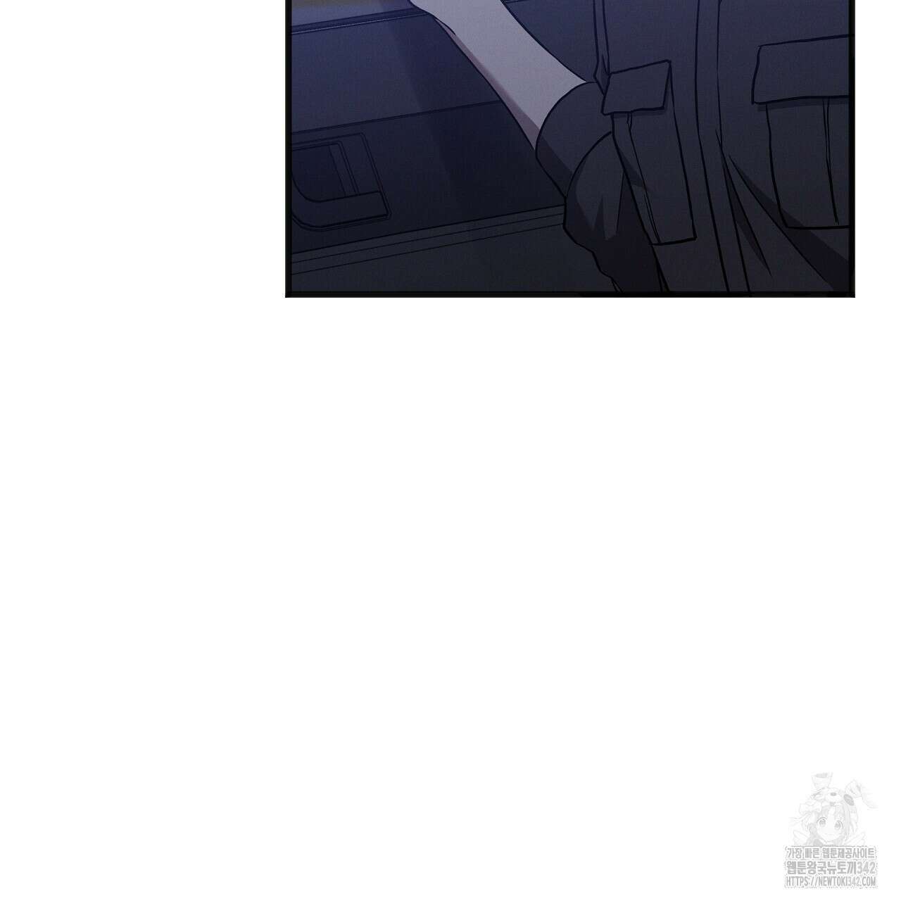 성공지향적 가이드 10화 39