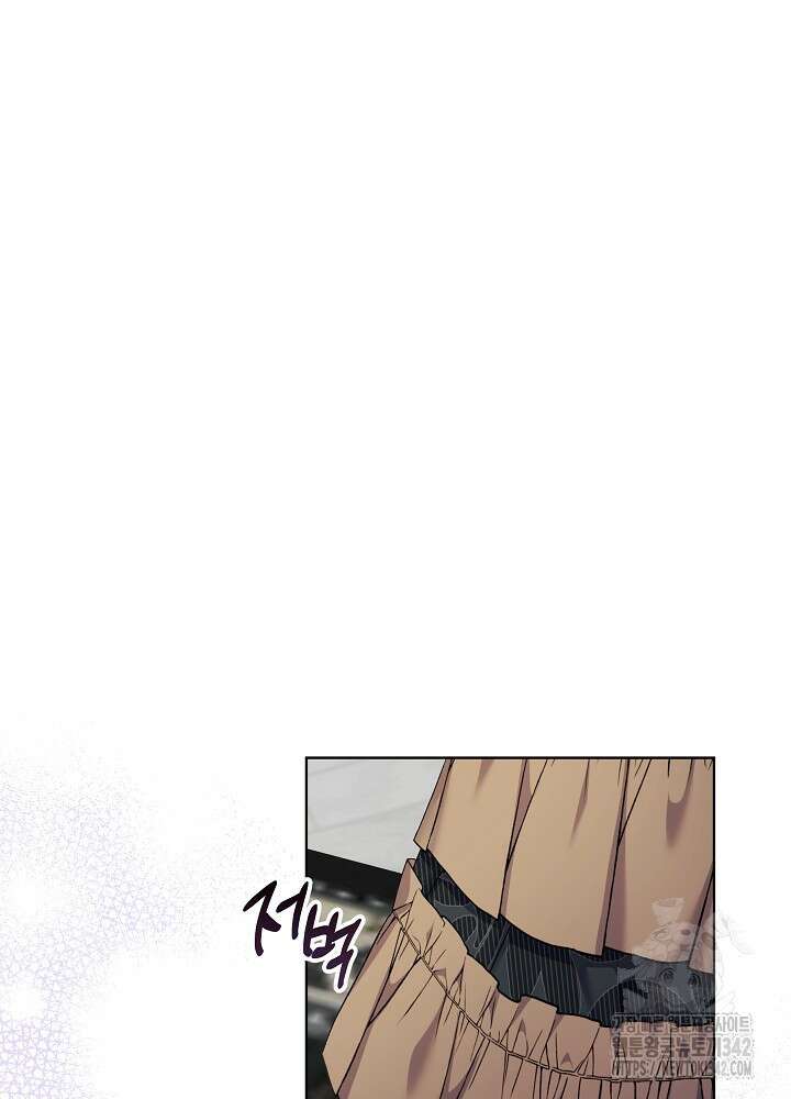 셀럽 레이디 9화 7