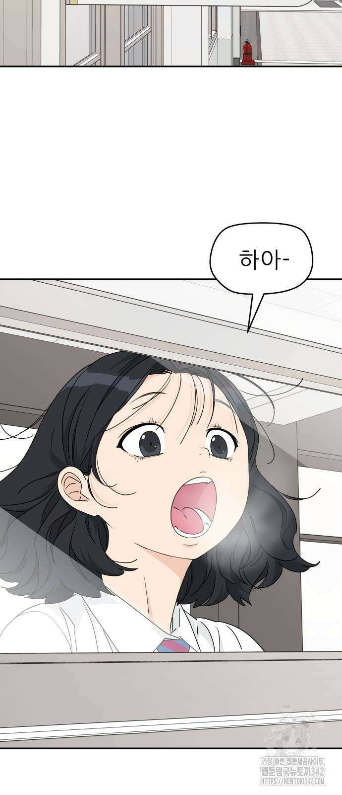 삼이는 재생한다 22화 9