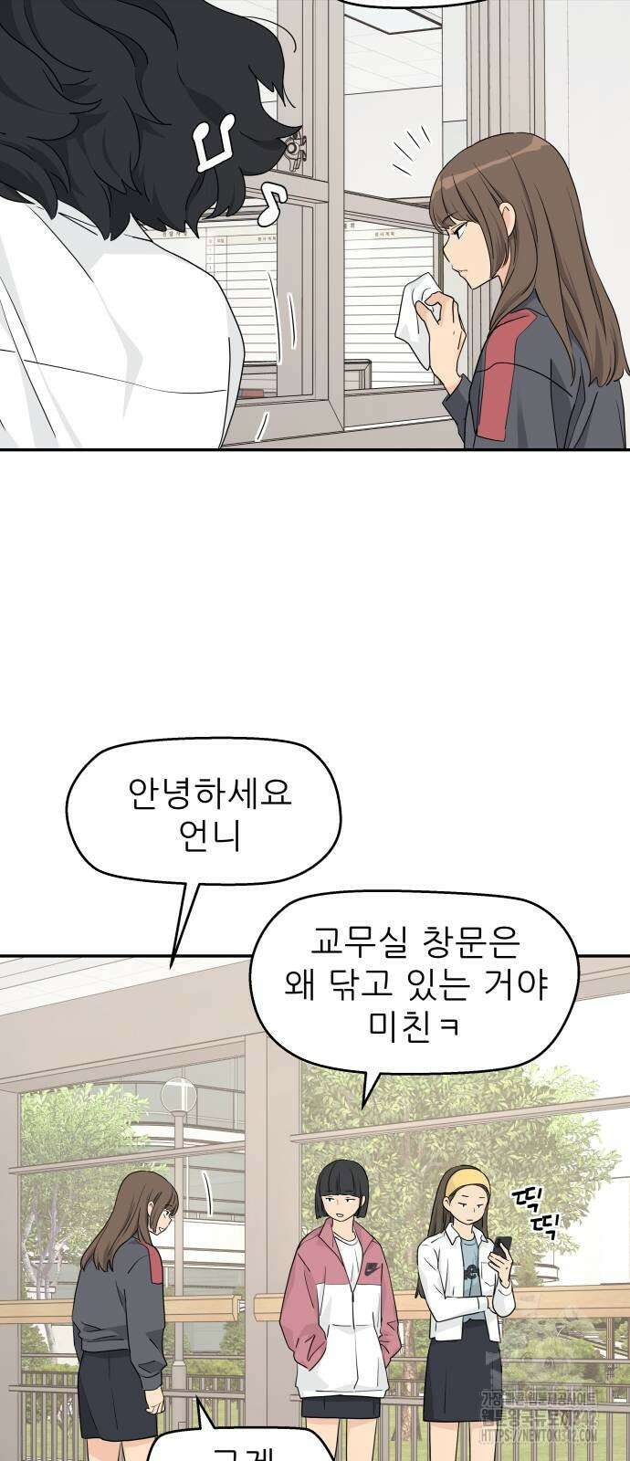삼이는 재생한다 22화 11