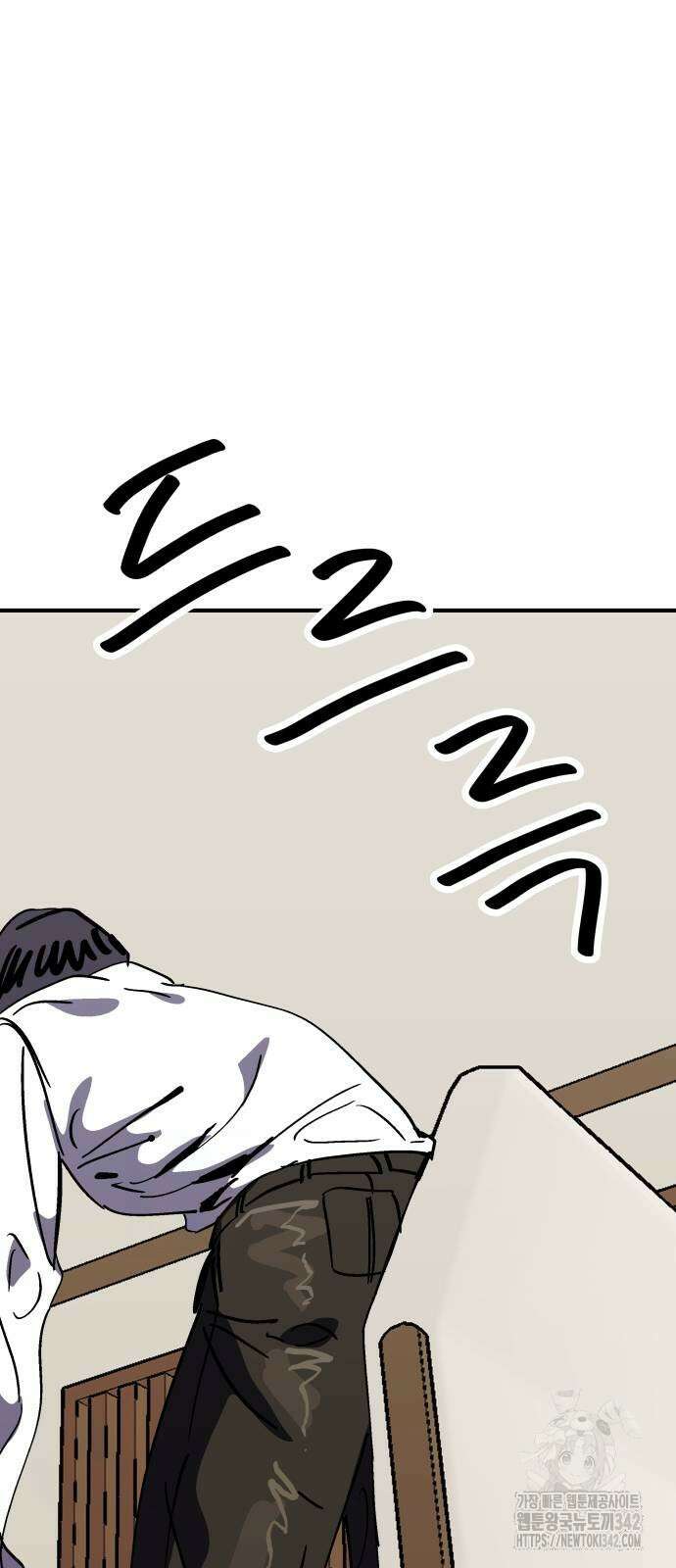 어느날 교주가 된다면 16화 14