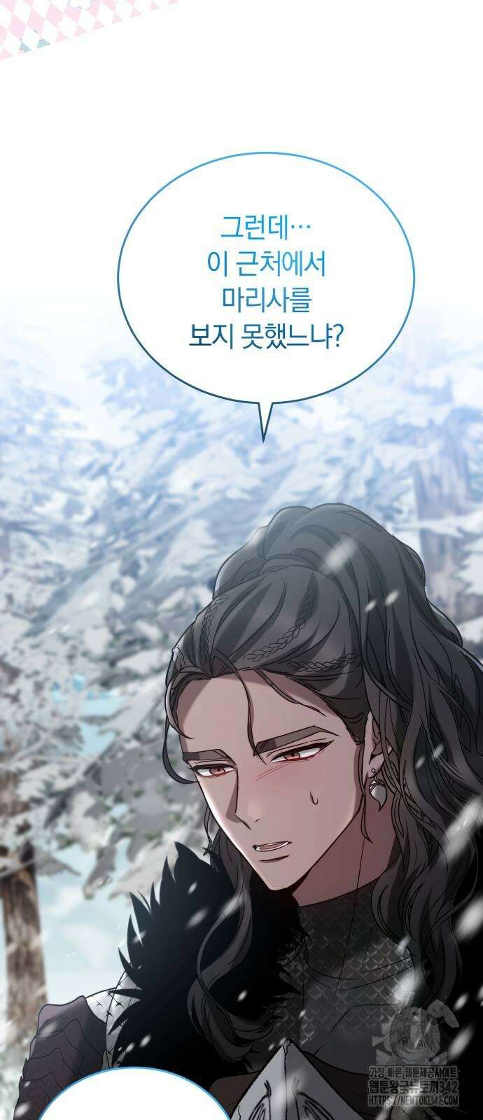 약탈 신부 86화 6