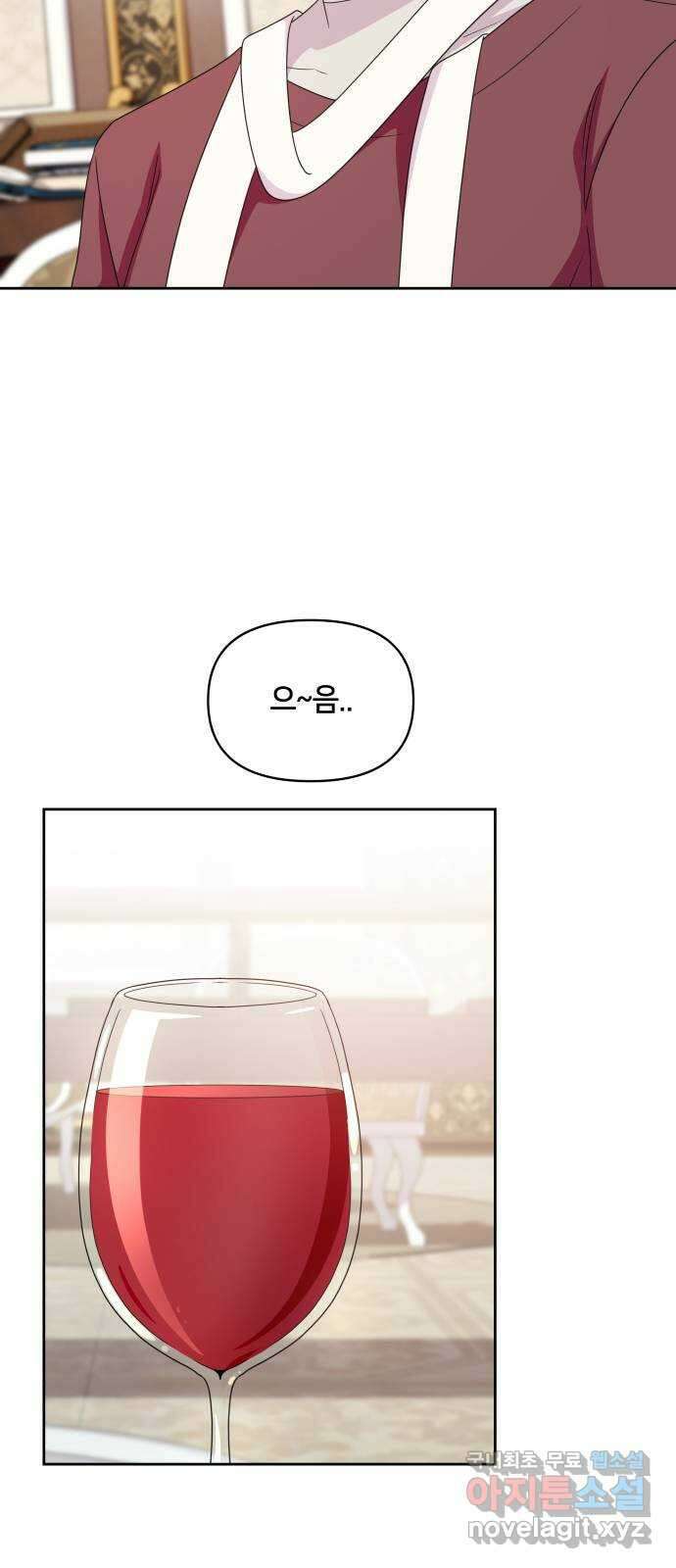 괴물 의상실 40화:미라소녀 사이샤 26