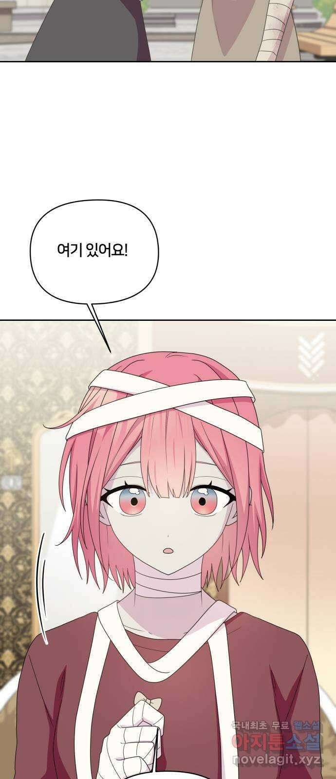 괴물 의상실 40화:미라소녀 사이샤 33