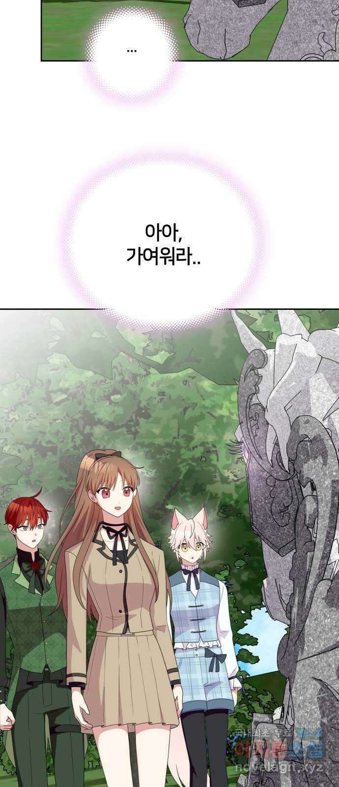 괴물 의상실 40화:미라소녀 사이샤 63