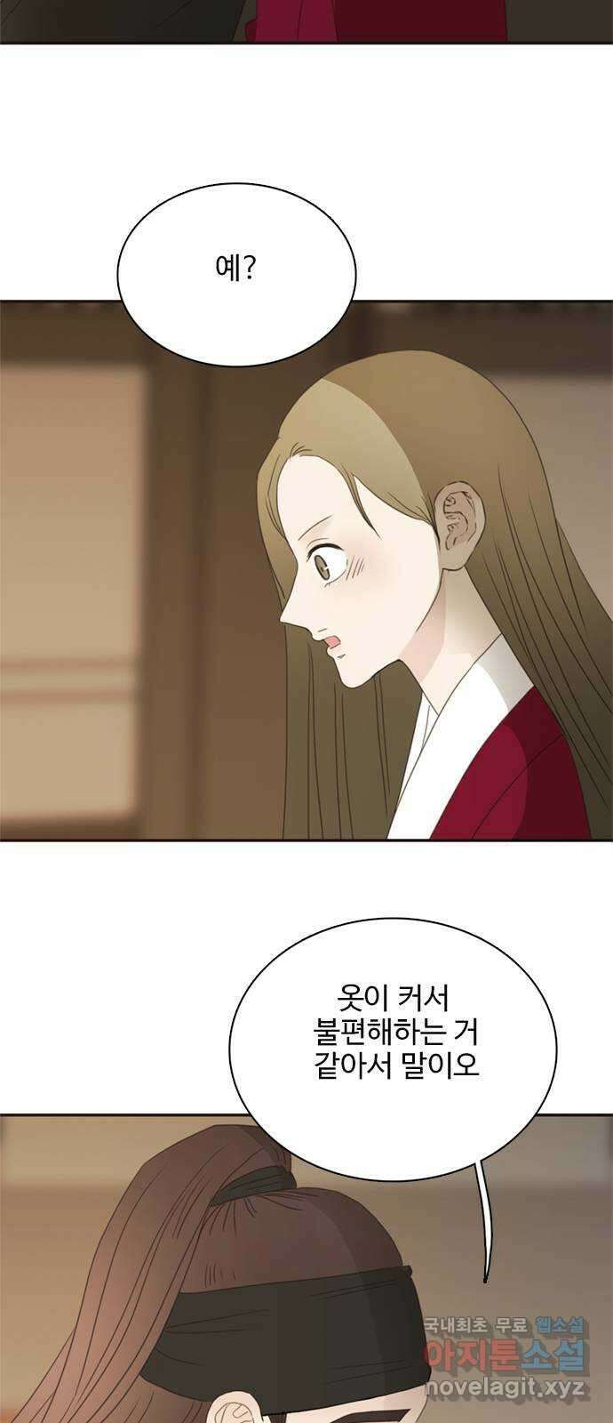 세자와 세자빈의 계약혼인전 32화 - 그 아이를 미워하십니까 2
