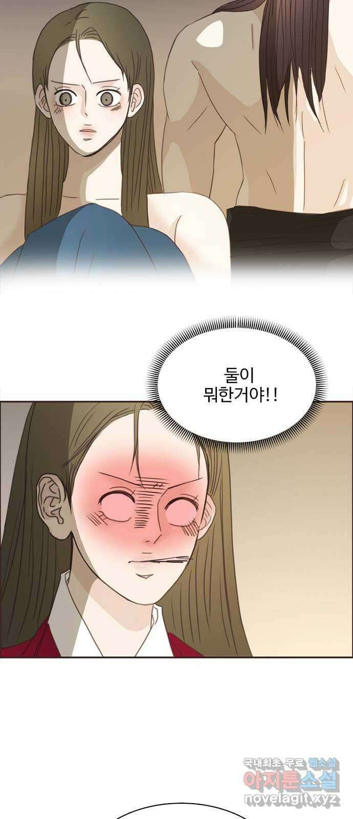 세자와 세자빈의 계약혼인전 32화 - 그 아이를 미워하십니까 10