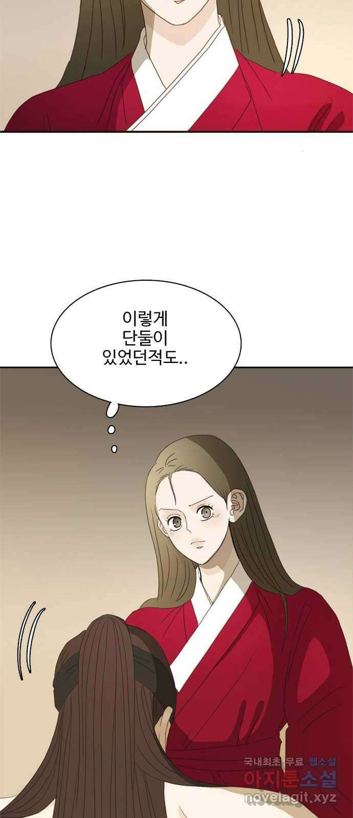 세자와 세자빈의 계약혼인전 32화 - 그 아이를 미워하십니까 13
