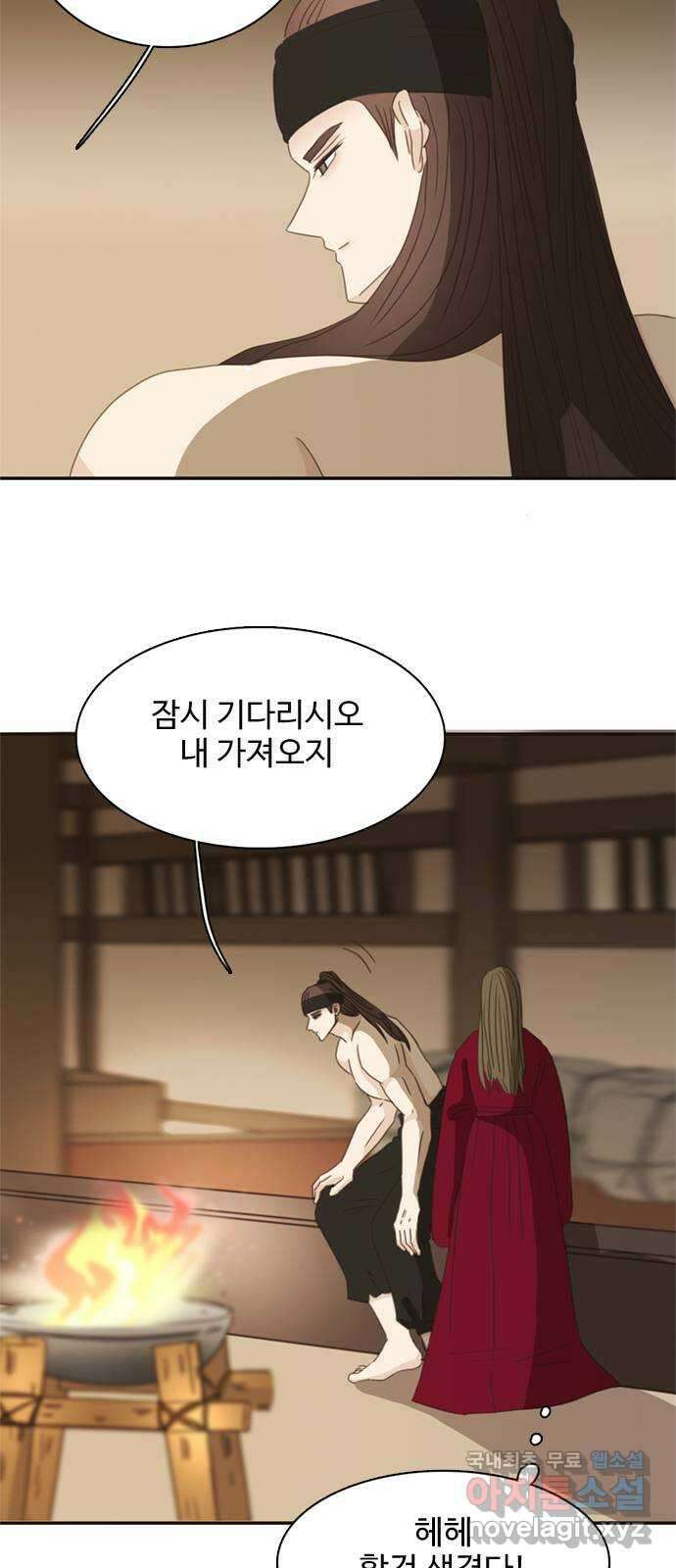 세자와 세자빈의 계약혼인전 32화 - 그 아이를 미워하십니까 27