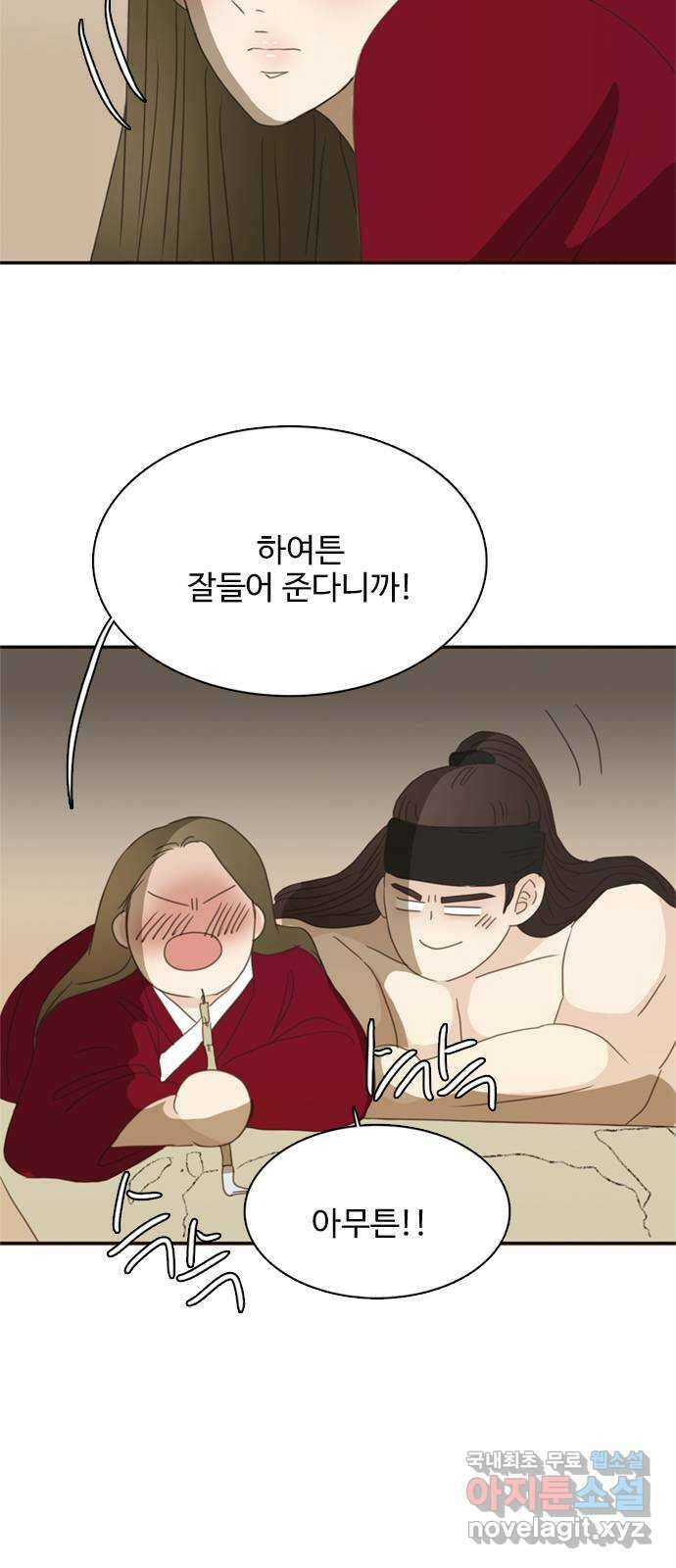 세자와 세자빈의 계약혼인전 32화 - 그 아이를 미워하십니까 33