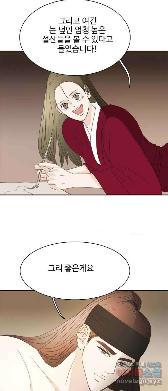 세자와 세자빈의 계약혼인전 32화 - 그 아이를 미워하십니까 35