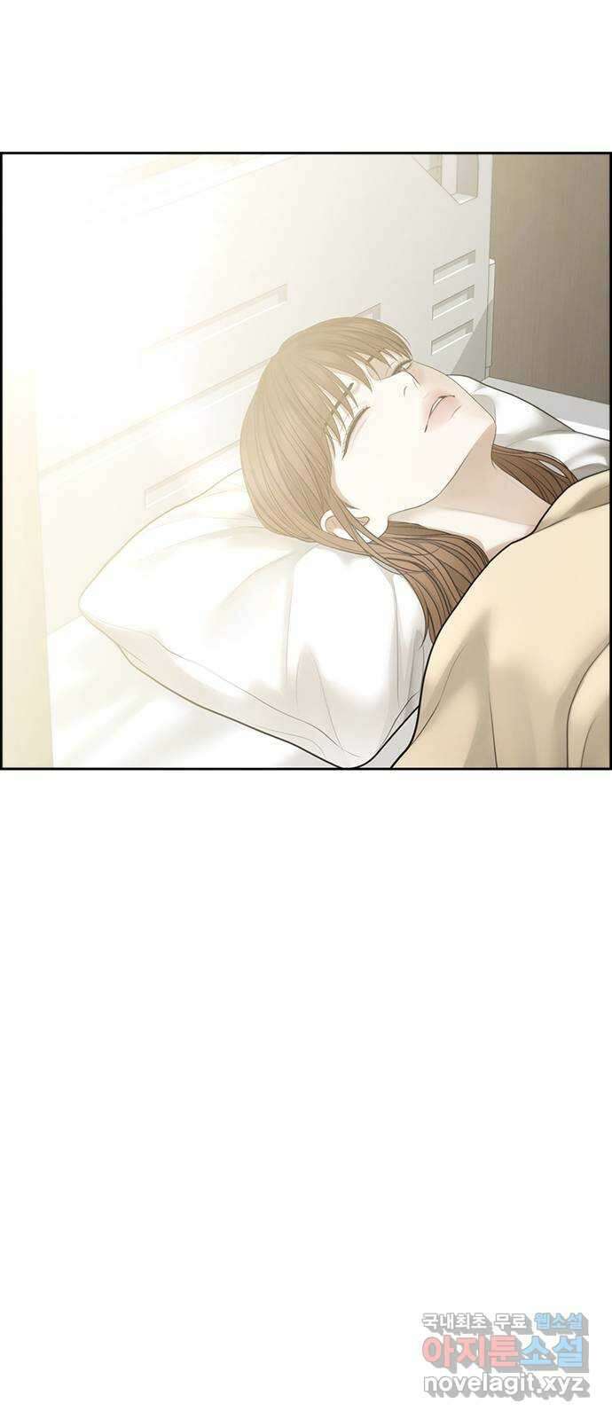 온리호프 77화 1
