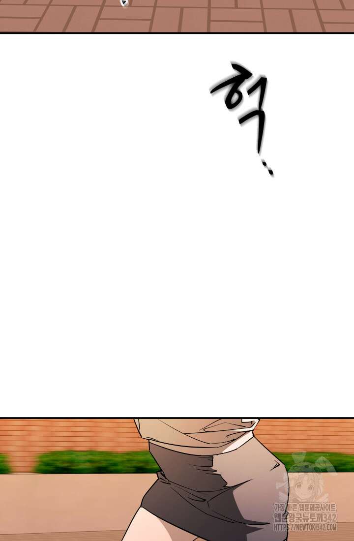 99대장 41화 4