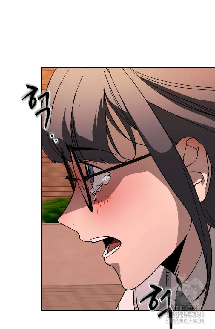 99대장 41화 6