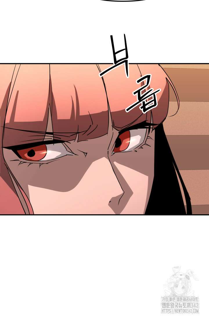99대장 41화 23