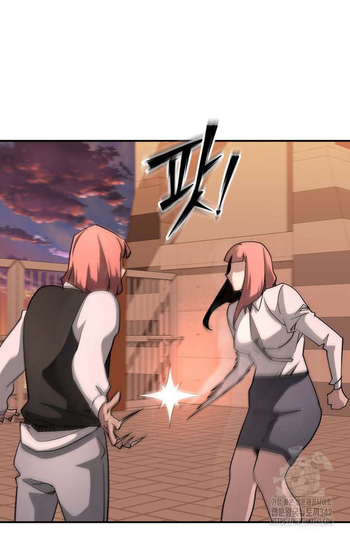 99대장 41화 24
