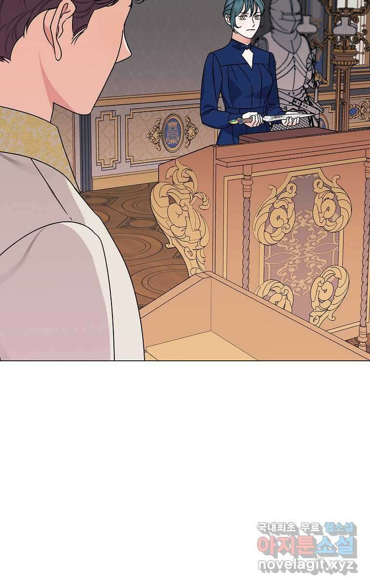 나의 추락이 찬란하도록 108화 9