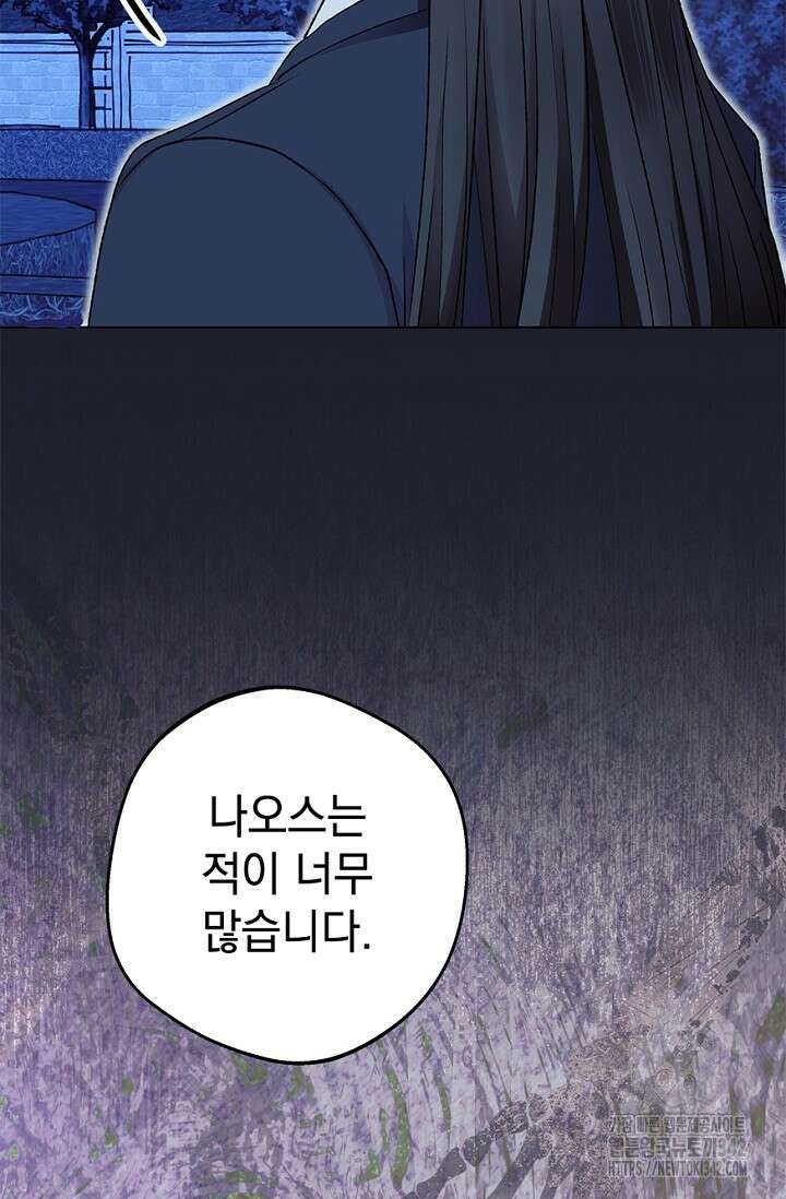 엘프의 짝짓기 15화 15