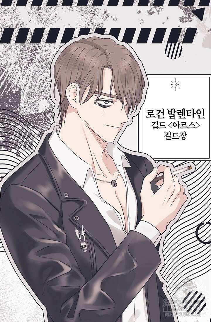 엘프의 짝짓기 15화 18