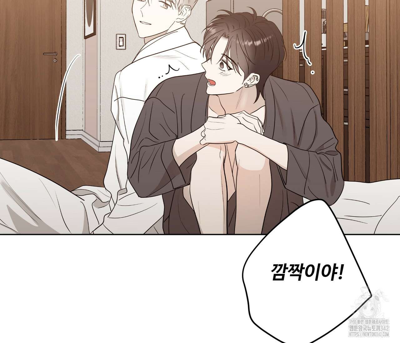 스파클링 베이비 23화 11