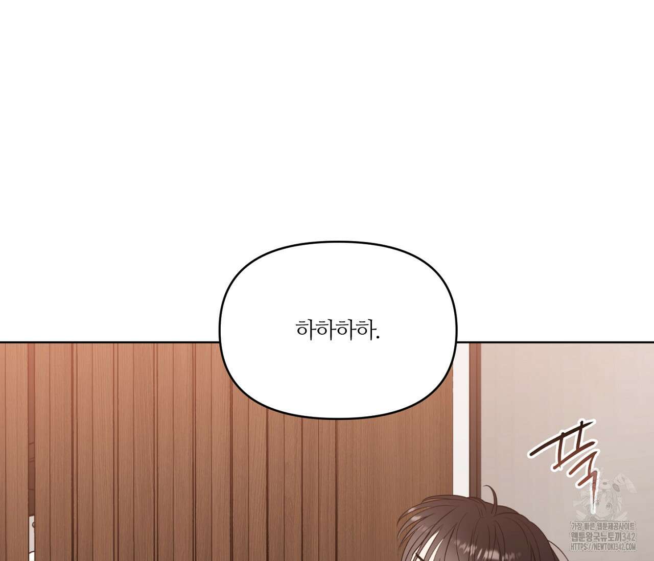 스파클링 베이비 23화 26