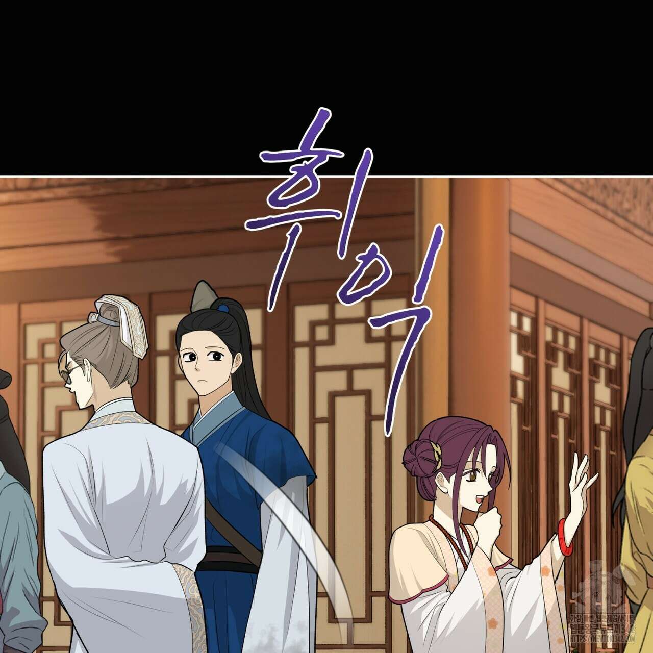 천추세인 34화 8