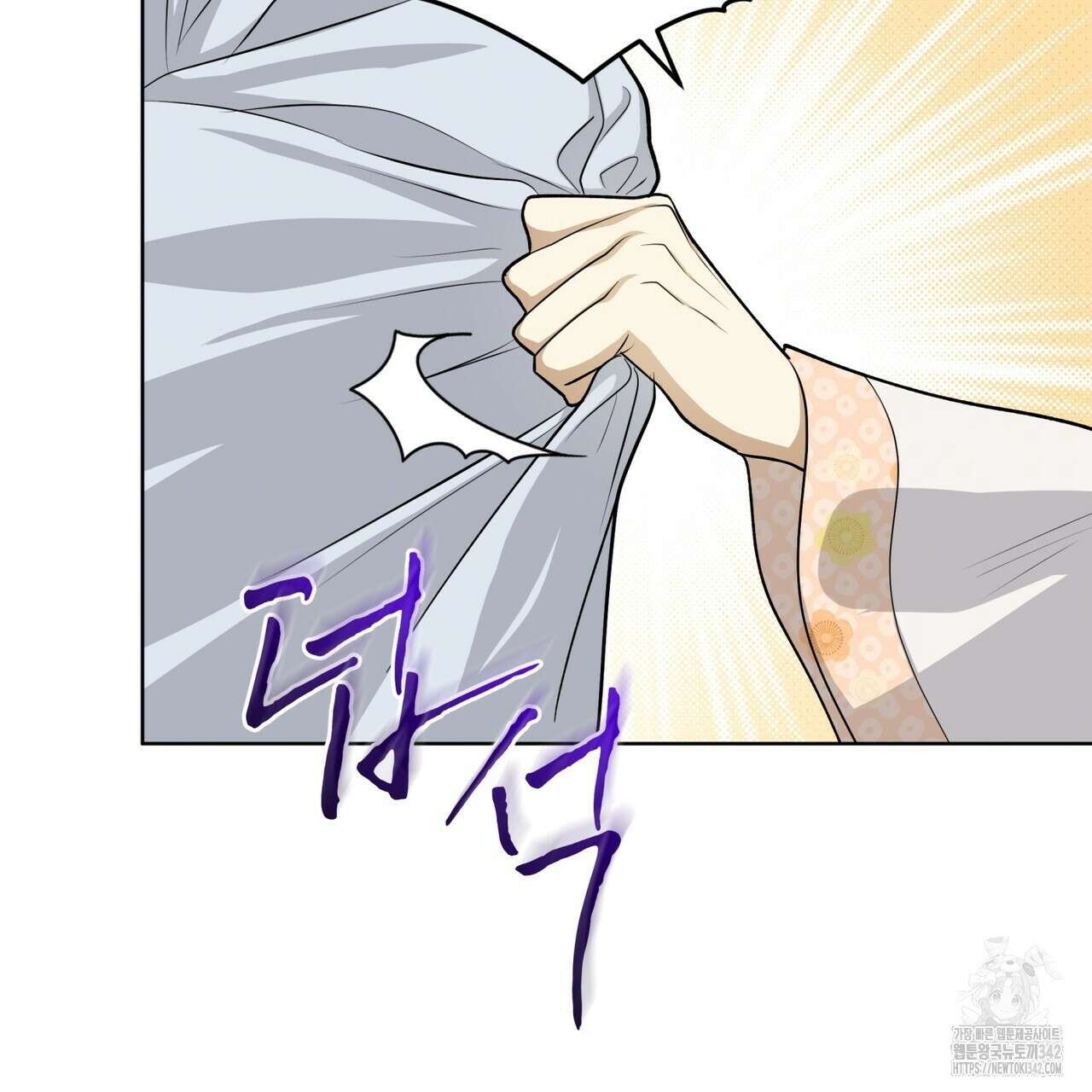 천추세인 34화 20