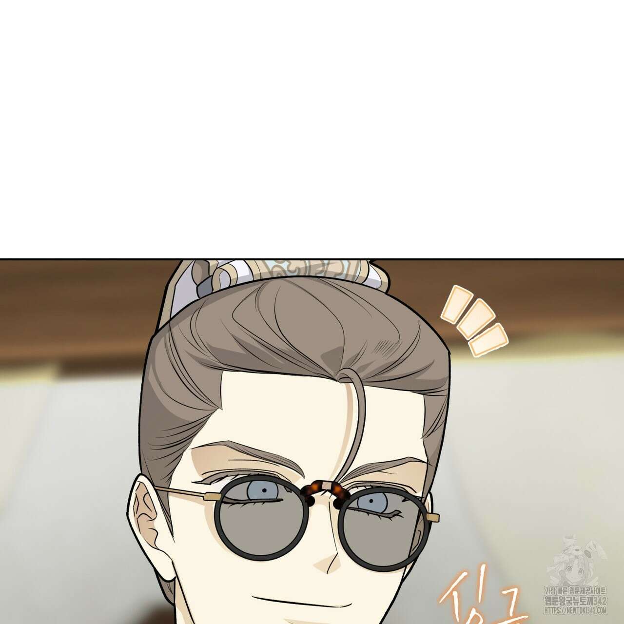 천추세인 34화 21