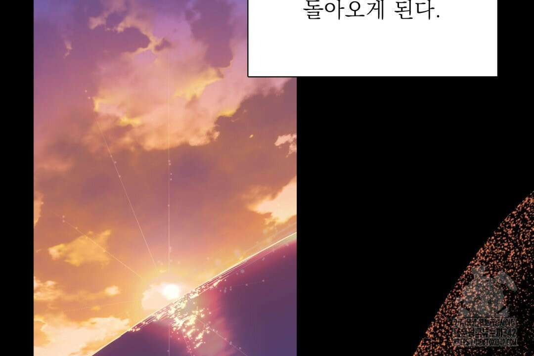 파울즈 스타트 14화 4