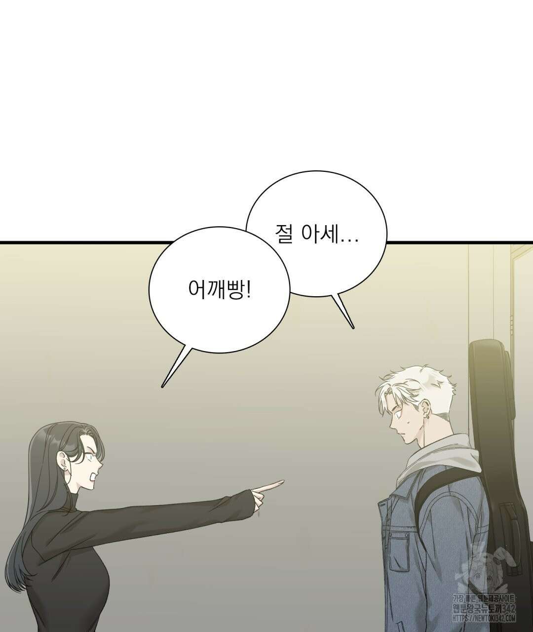 파울즈 스타트 14화 17