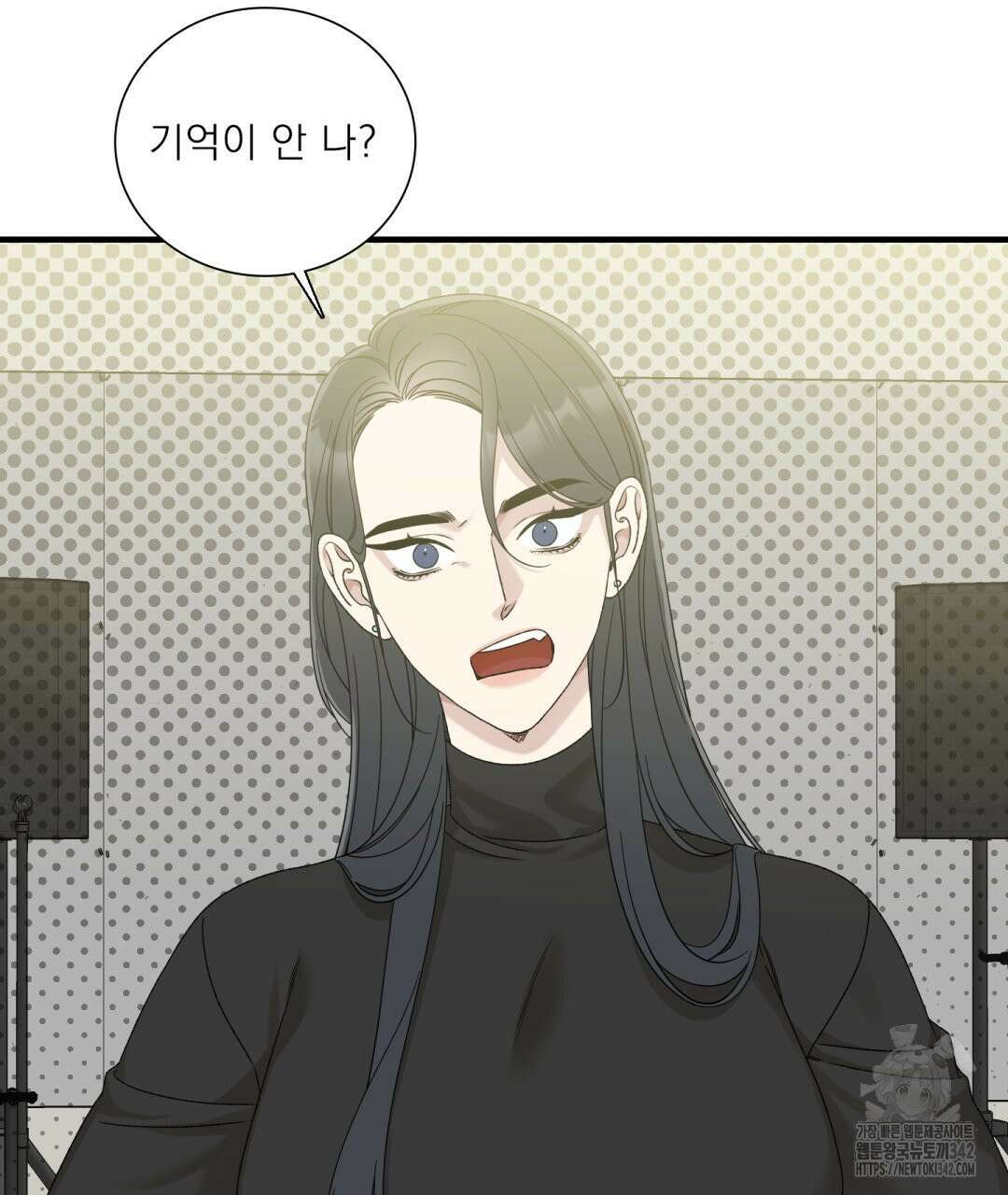파울즈 스타트 14화 21