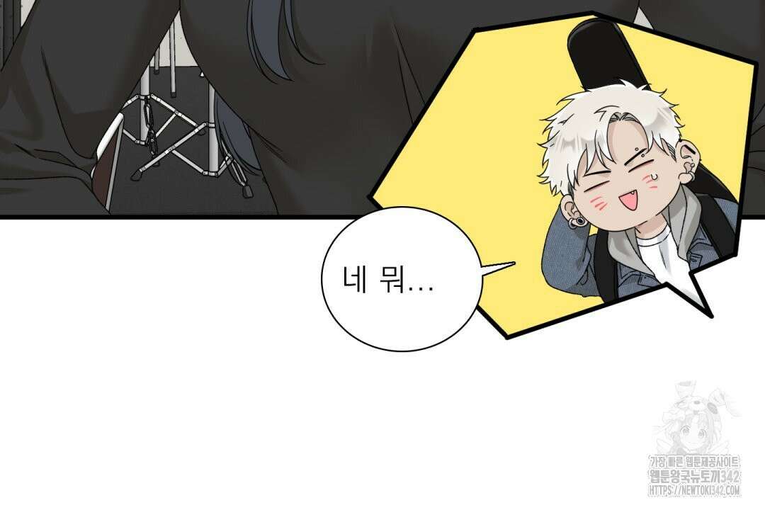 파울즈 스타트 14화 22