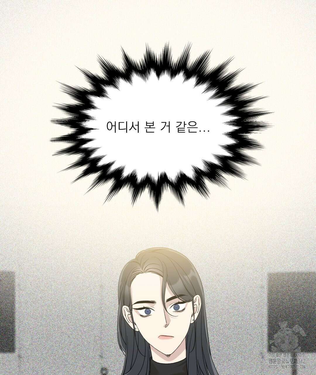 파울즈 스타트 14화 25