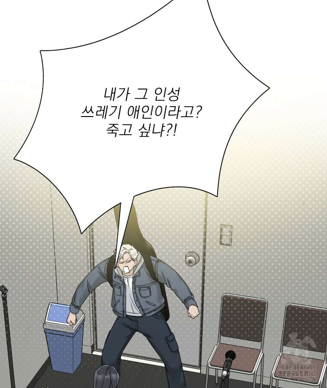 파울즈 스타트 14화 37