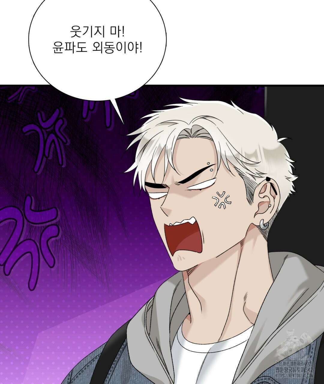 파울즈 스타트 14화 43